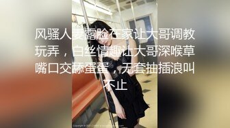 真实记录留学大学生『月莹』与大屌炮友性爱私拍流出 伺候两大屌 全程无套 暴雨般的性爱