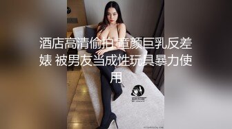 JDBC-011 小婕 我的女友是我的亲姐 精东影业