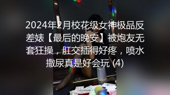 一袭红裙佳人作陪 饮酒唱歌好快活 灯红酒绿 沙发交合娇喘不断 淫靡劲爆