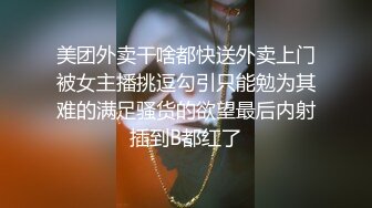 才艺福利姬【貂蝉】极品身材 肤白貌美大长腿 真正的多才多艺