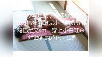 【极品反差婊】 反差婊小护士 极品身材奶子坚挺，看日本AV意犹未尽，高潮喷水，叫床声超骚