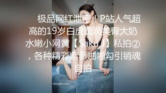 换妻天花板！绿帽看着老婆被单男操哭自己在安慰【约她看简阶】