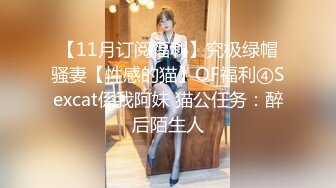 91PCM003 果冻传媒 现代吸穴鬼传说 吸舔美女嫩穴 李娜娜