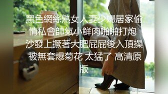 韩国高质量黑丝高跟情侣「henry_sera」「sarah579」OF私拍 肌肉帅哥完全被少妇占据主动狂舔鸡巴1