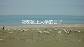 浓情红丝-浪叫内射 预告片