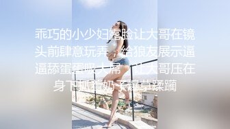 02萝莉两男一女室内啪啪第二场，黑丝诱惑吃着鸡巴被玩逼，被大哥压在身下爆草抽插呻吟，抠逼玩阴蒂电击骚穴