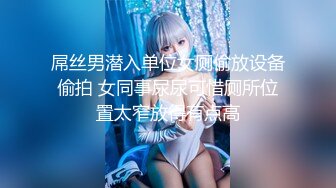 【新片速遞】大眼韵味十足的美少妇，白衬衫，黑吊带，灰色丝袜，口含假吊吮吸，按摩推油大屁股，塞肛塞，肥美一线天