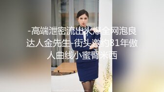 【4K】极品！超短包臀少女粉嫩小裤裤