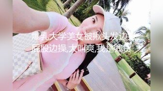 民宿操巨乳嬌小老婆 姿勢多多