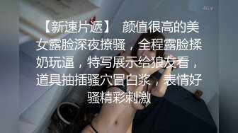 突袭女优家EP15