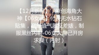 放浪传媒 FX-001 新晋女优养成 极品嫩穴淫乱新人苏璇的顶级高潮