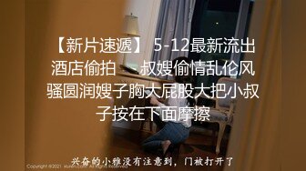 《专业良家人妻杀手》4月28丸子头人妻少妇被调教的服服帖帖换上肉丝情趣连续干2炮然后又把男性奴叫来玩3P对白下流