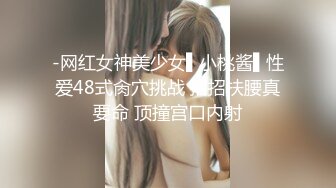 【新速片遞】  清纯女高学妹❤️开档黑丝网袜纯欲中带点风骚，可爱白虎小嫩穴粉嫩又紧，诱人小白兔晃动惹人眼 每一寸肌肤都是荷尔蒙