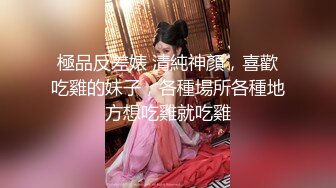  猥琐大叔酒店约炮D奶美少妇对粉嫩的美鲍鱼爱不释手一直舔