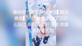 骚逼会放屁