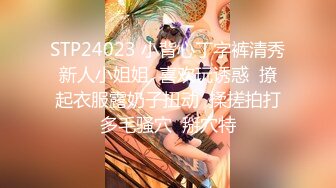 【顶级性爱❤️极品重磅】顶级女神『曼妃小雨』最新付费剧情私拍《家政服务诱惑豪宅男主人》惨被无套内射 高清720P原版 (2)