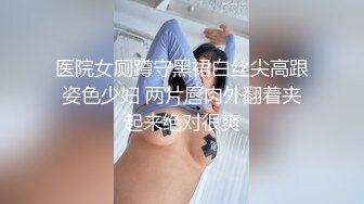 老公手持第一视角爆插极品黑丝美女老婆小BB要被干翻了