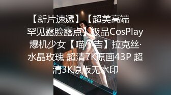 前凸后翘魔鬼身材OF百万粉撸铁健身教练Ellie精彩剧情四部无套内射，房产女销售为了订金只好献逼给老板1