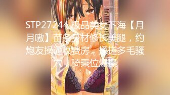 【新片速遞】卖鱼大神的四月新作-18岁超级清纯 身材紧致白皙的萝莉，嫩穴看上去就是没开发多久的，竟然无套干，老哥把美眉的逼操红了