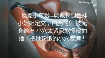 【新片速遞】 绿帽找黑祖宗操大奶媳妇 老婆舒服吗 貌似还没有完全适应这个大尺寸 要慢慢抽插 淫水超多