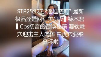 变态少女黑丝情趣露脸跟无能大哥激情啪啪，给大哥来个深喉口交