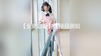 美爆乳福利姬【云宝宝er】黑丝足交  视频写真 【200 V】 (31)