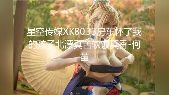 土豪哥真走运1800元网约位女神级性感外围美女啪啪36E白嫩巨乳干的乱晃床太软使把她拉到床边站地下狠干!