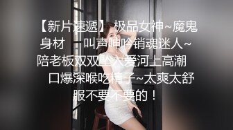 Onlyfans 极品网红小姐姐⭐桥本香菜⭐用身体给儿子赔罪的妈妈