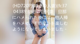 【重金购买OnlyFans福利资源】▶▶极品网红国产福利姬ღ下面有跟棒棒糖ღ〈NO (6)