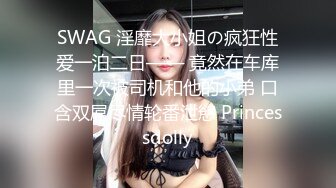 最新强势极品流出▶▶▶OnlyFans露脸撸铁健身女神♡♥【一元】♡♥订阅私拍，裸奶健身足交紫薇啪啪一线天美鲍太诱惑了 (5)