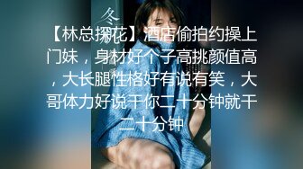 车展现场抄底大长腿美女车模和漂亮的美女职员 (3)