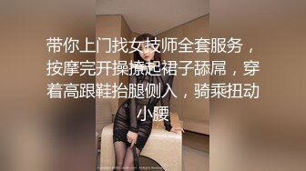 高颜值性感包臀裙妹子啪啪，穿上连体开档网袜摸逼口交后入大力猛操