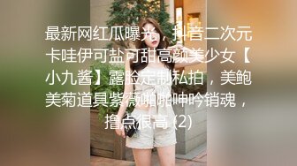 开房操人妻