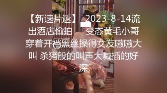 猫爪影像 MSD-144 提灯定损房东再报丑闻❤️胁迫少女肉偿