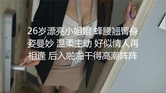 两个黑丝按摩女让小哥玩双飞，按摩床上口交足交玩弄大鸡巴舔乳头，淫声荡语不断，激情上位轮草两女精彩刺激