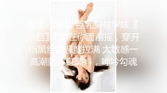 【超唯美极品女神】火爆网红玩偶姐姐『HongKongDol』