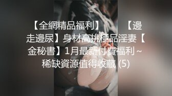 男技师带着胖徒弟给漂亮美乳富姐推油轮流啪啪太屌了