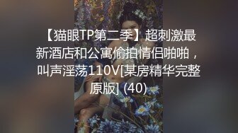 性感旗袍伴娘 最刺激的偷情 新婚伴娘还没出酒店就被操了 白皙性感蜂腰蜜桃臀暴力后入 性感旗袍高跟美腿颜值党福利