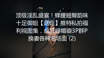 百度云盘泄密流出大眼美女刘熙君与男友自拍，做爱、自慰、舔肛玩很开