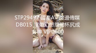 國產AV 麻豆傳媒 MCY0131 父女亂倫被家人發現 溫芮欣