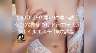 MIAA-006 盯著菊花制服精油按摩 樞木葵【中文字幕】