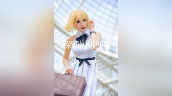 【本站推荐】特邀喜欢动漫 Cosplay的日本22岁萌妹绘里酱东京体验