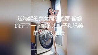 商场女厕偷拍 斑点裙美女的多毛小黑鲍