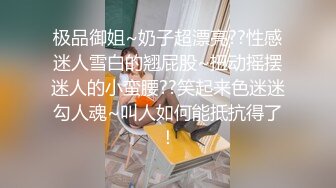 STP23425 糖心出品超人气极品颜值小江疏影 多乙 全能家政女仆 开档黑丝翘臀露鲍 足交磨棒主人爆插嫩穴释放兽欲