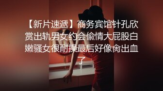 戏精网红刘婷演绎街头被债主追债没有钱换睡一觉抵债