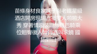 乖乖的大奶少女给大哥撸起大鸡巴挨草，无套插入骚穴，配合小哥多体位蹂躏抽插，浪叫不止，射在肚子上好淫荡