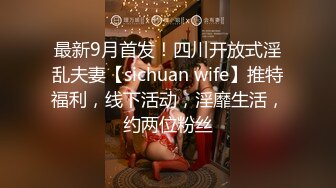 经典4P!❤️【泡泡小淘气】高颜值女主口爆~喝尿