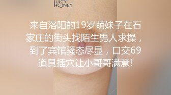 最新超人气爆乳貌美少女▌小桃酱▌终极代孕少女面试 吸吮敏感龟头