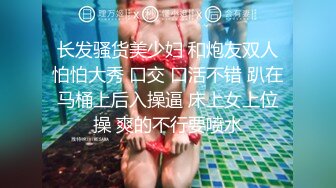 甜美小姐姐女神来袭 美乳翘臀肤白貌美 激情啪啪角度专业