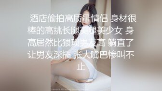 爽死了 沙井少妇